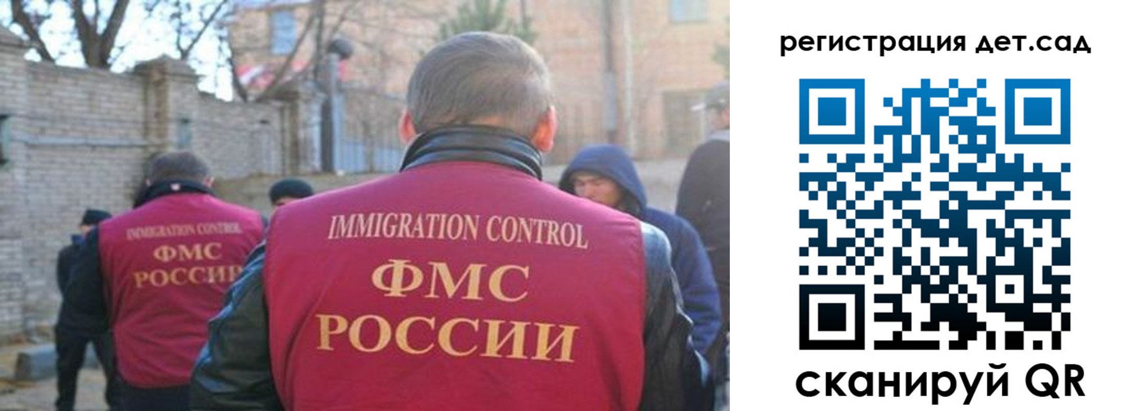 регистрация для школы в Сарапуле