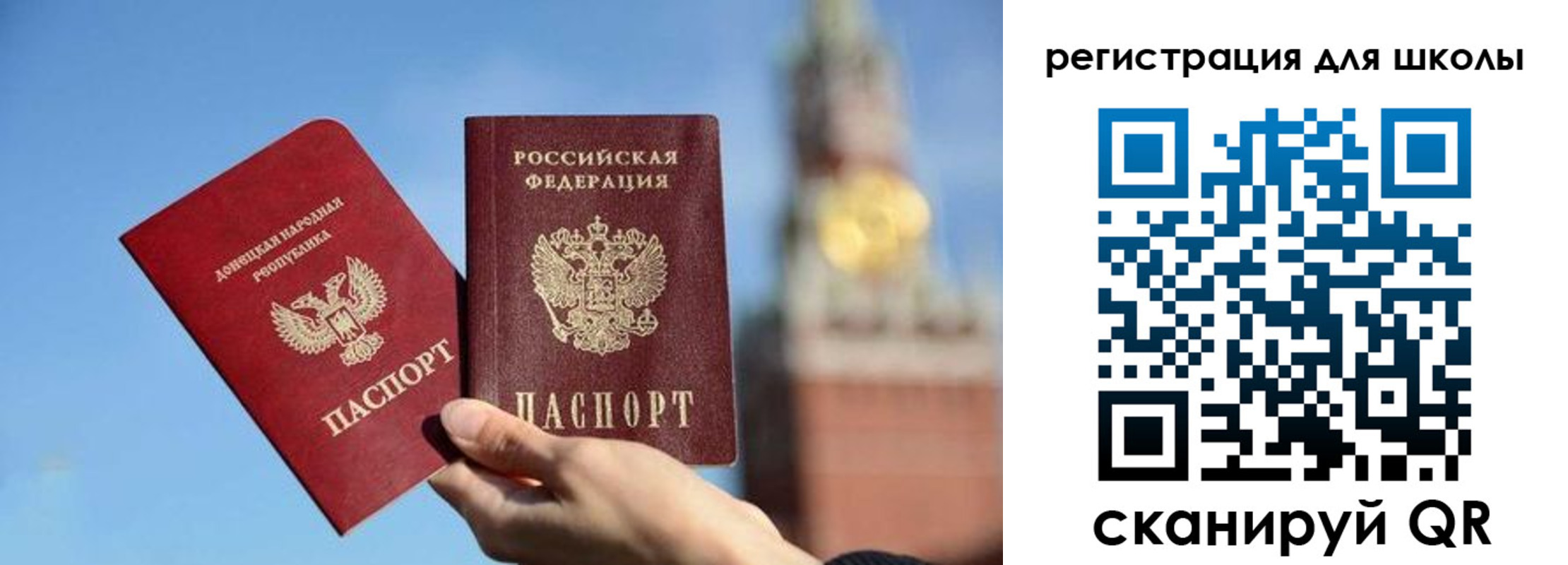 временная регистрация для всех в Сарапуле